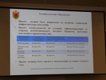 Слайд презентации