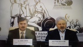Виссарион Алявдин и Михаил Лермонтов (01.03.2017 г.)